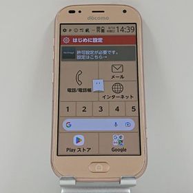 らくらくスマートフォン me F-01L ドコモ ゴールド 送料無料 即決 本体 c13925