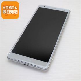 超美品 SO-03K Xperia XZ2 シルバー スマホ 即日発送 スマホ 白ロム 中古 DoCoMo SONY あすつく 土日祝発送OK