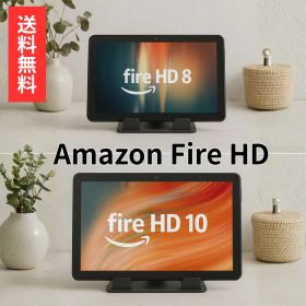 アマゾン ファイヤータブレット Amazon Fire HD 8 10 32GB ブラック パープル ブルー tablet ディスプレイ 8インチ 10インチ ファイヤーhd ファイヤーhd8 アレクサ alexa 動画 Fireタブレット マンガ