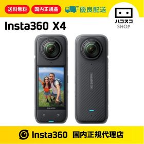 Insta360 X4 国内正規品 CINSABMA 【超お得セール中！】