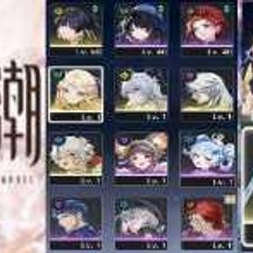 売る | 鳴潮(Wuthering Waves)のアカウントデータ、RMTの販売・買取一覧