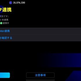 Efootball 廃課金垢 お値下げ可能です | eFootball 2025(イーフト)のアカウントデータ、RMTの販売・買取一覧