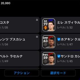 プスカシュ ルイコスタ | eFootball 2025(イーフト)のアカウントデータ、RMTの販売・買取一覧