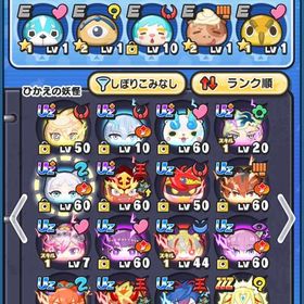 フリーレンコラボキャラコンプ！完全攻略済み！UZ＋6体！UZ9体！アイテムも豊富です！ヒンメル所持！ | 妖怪ウォッチ ぷにぷにのアカウントデータ、RMTの販売・買取一覧