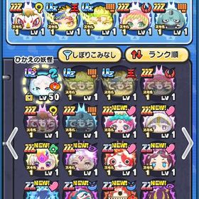 リセマラ Uz+フリーレン所持垢 | 妖怪ウォッチ ぷにぷにのアカウントデータ、RMTの販売・買取一覧