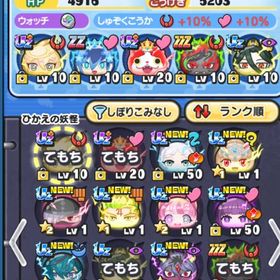 🔥破格🔥ワイポ50万‼️フリーレンコラボ多数‼️ | 妖怪ウォッチ ぷにぷにのアカウントデータ、RMTの販売・買取一覧