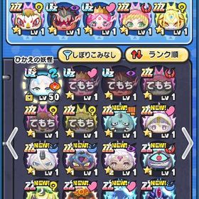 リセマラ Uz+フリーレン所持垢 | 妖怪ウォッチ ぷにぷにのアカウントデータ、RMTの販売・買取一覧