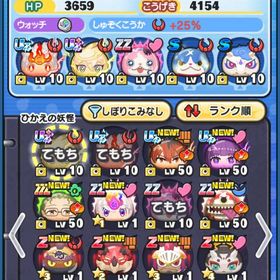 🔥破格🔥フリーレンコラボ多数 | 妖怪ウォッチ ぷにぷにのアカウントデータ、RMTの販売・買取一覧