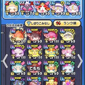 妖怪ウォッチぷにぷに 引退垢 古参垢 | 妖怪ウォッチ ぷにぷにのアカウントデータ、RMTの販売・買取一覧