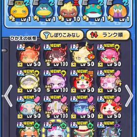 ぷにぷに強垢 | 妖怪ウォッチ ぷにぷにのアカウントデータ、RMTの販売・買取一覧