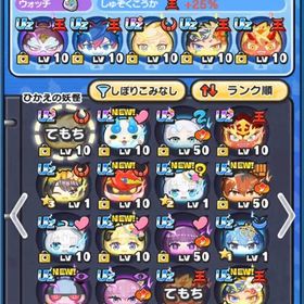 ミチル様 専用 | 妖怪ウォッチ ぷにぷにのアカウントデータ、RMTの販売・買取一覧