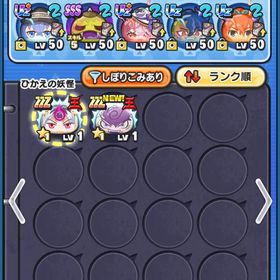 確認 | 妖怪ウォッチ ぷにぷにのアカウントデータ、RMTの販売・買取一覧