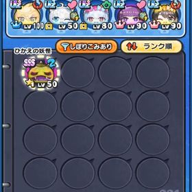 最強垢 | 妖怪ウォッチ ぷにぷにのアカウントデータ、RMTの販売・買取一覧