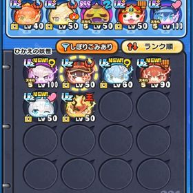 最強垢 | 妖怪ウォッチ ぷにぷにのアカウントデータ、RMTの販売・買取一覧