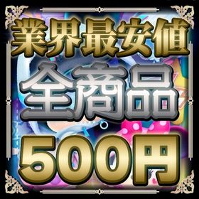 24時間即対応・最安値 🉐セットメニュー豊富✨ | ツムツムランドのアカウントデータ、RMTの販売・買取一覧