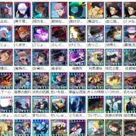 『ファンパレ』★最安値★組み合わせが多い★人気キャラ検索可能★資...