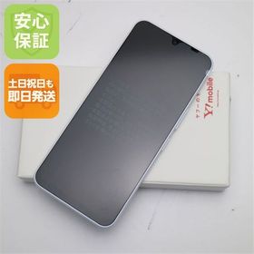 安心保証 新品未使用 Y!mobile Libero 5G IV A302ZT ホワイト