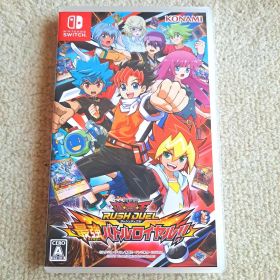 遊戯王ラッシュデュエル 最強バトルロイヤル Switch