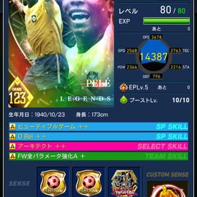 キラペレ3顔面、モドリッチ顔面などカスタム多数 | eFootball ウイコレのアカウントデータ、RMTの販売・買取一覧