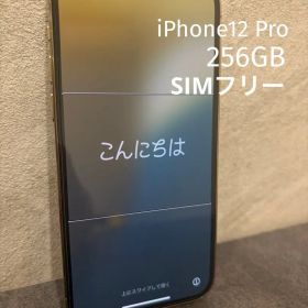 Apple iPhone 12 Pro ゴールド本体