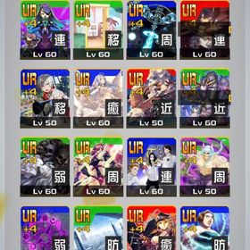 2コラボ完凸垢 歴7年↑コンパスアカウント販売iOS★ビットマネー約55400個 ヒーロー2体 チケット多数 初期アカウ...引退 恒常3凸垢アカウント販売コンパスアカウント【引退】コンパスアカウント販売｜位置偽装OKな方限定コンパス除外歴無し NieR、SAO4凸、ミク3凸引退アカウント引退につき買い手募集中コンパスアカウントアカウント販売引退アカウント全キャラ所持常設4凸複数 コラボ2凸多数大至急お金が必要です。アカウント販売コンパス 引退垢コラボ2種3凸~4凸あり 引退垢コラボ6凸恒常コンプ 160コンパス引退アカウントアカウント販売アカウント販売空駆２凸アカウントコンパス引退垢！モチベ低下中の為コンパス垢売ります値下げ、その他の写真提示、可能です売ります引退するのでお売りしますコンパス垢コンパスアカウントデータコンパス 引退垢 コラボキャラほぼ回収済み3凸少し チャレンジバトル 7体BM未回収 合計3500BM回収出来ますコンパス 引退垢ドレスオルタ所持微課金、ほぼ初期垢