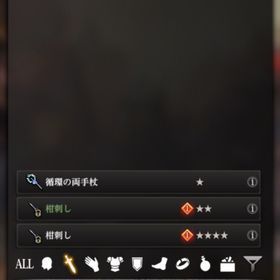 ユズナミキ9体力個体あり 柑刺し2本 シオウ力個体 ラナヴィーユ力個体 | ウィズダフネ(Wizardry Variants Daphne)のアカウントデータ、RMTの販売・買取一覧