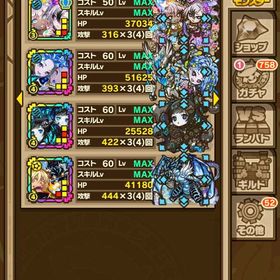 引退 | サモンズボードのアカウントデータ、RMTの販売・買取一覧