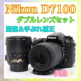 ❤️Nikon D7100❤️望遠レンズセット❤️一眼レフカメラ❤️ハイアマチュア機種❤️