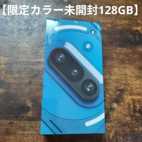 【限定カラー未開封】Nothing phone 3 128GB ブルー