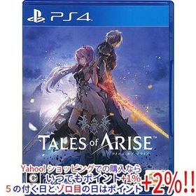 【中古】【ゆうパケット対応】テイルズ オブ アライズ PS4