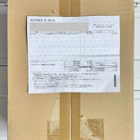 SE-E2872 Switch版 ライブアライブ コレクターズエディション