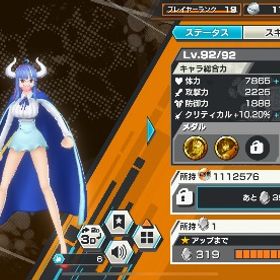 バウンティラッシュ