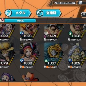 バウンティラッシュ引退垢