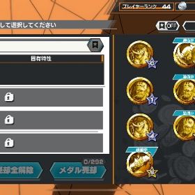 バウンティラッシュ