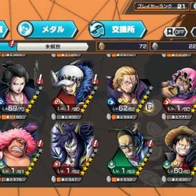 ワンピースバウンティラッシュ