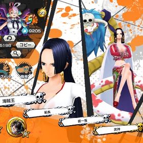 バウンティラッシュ