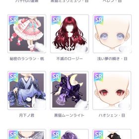 福袋SR ALL400円 | ピュアニスタのアイテム、RMTの販売・買取一覧