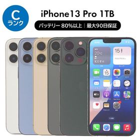 12/7迄 5000円クーポン iPhone 13 Pro 1TB SIMフリー 中古 スマホ スマートフォン Cランク 本体 即日発送
