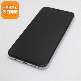 中古 SIMフリー iPhoneX 64GB シルバー スマホ 即日発送 スマホ Apple 本体 中古 あすつく 土日祝発送OK