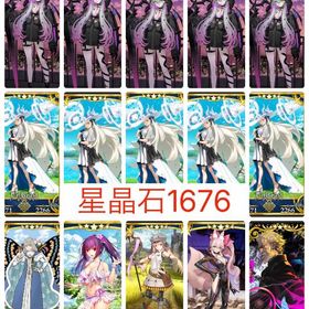 【星晶石1676】 10周年オルガマリー宝具5&リリス宝具5 | FGOのアカウントデータ、RMTの販売・買取一覧