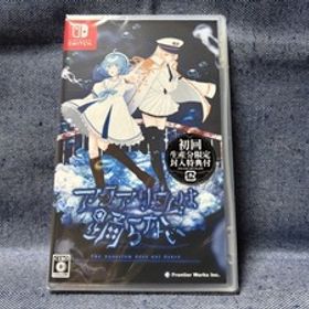 Switch☆アクアリウムは踊らない☆新品・未開封品・即決有