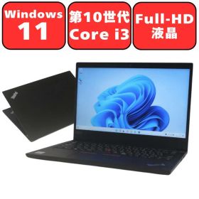 【第10世代Core i3】Lenovo ThinkPad E14 第10世代 Core i3 メモリ8GB NVMe SSD256GB HDD500GB Full-HD 14型 14インチ Windows11 Pro 無線LAN Wi-Fi6 Bluetooth Webカメラ WPS Office付き オフィス 中古パソコン ノートパソコン ノートPC 90日保証 【中古】