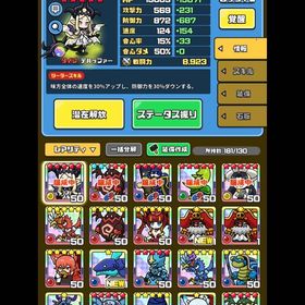 少し強いアカウント | まもダンプラス(まものダンジョンプラス)のアカウントデータ、RMTの販売・買取一覧