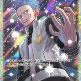 【日本語版】★2 アカギ トレード販売 | ポケポケ(ポケモンTCGポケット)のアカウントデータ、RMTの販売・買取一覧