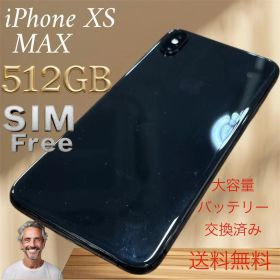 iPhone XS Max 512GB SIMフリー