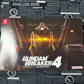 Switch ガンダムブレイカー4 コレクターズエディション 中古 任天堂