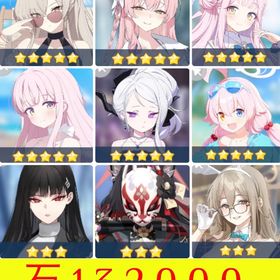 🌸神初期垢🌸石13.2万🌸周年限定キャラ８種 完凸６種 | ブルアカ(ブルーアーカイブ)のアカウントデータ、RMTの販売・買取一覧