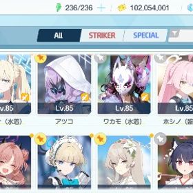 所持 153/226 | ブルアカ(ブルーアーカイブ)のアカウントデータ、RMTの販売・買取一覧