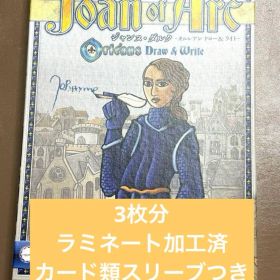 ジャンヌ・ダルク オルレアン ドロー&ライト
