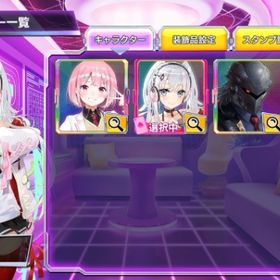 常設キャラ MEI² | ポーカーチェイスのアカウントデータ、RMTの販売・買取一覧